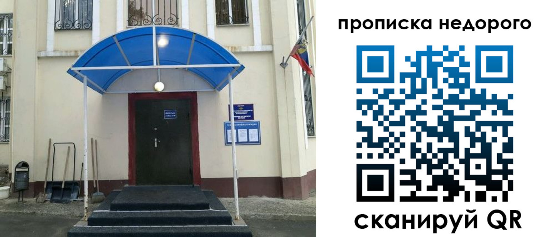 форма 3 в Якутске