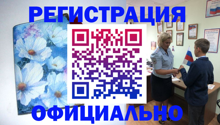 форма 3 в Якутске